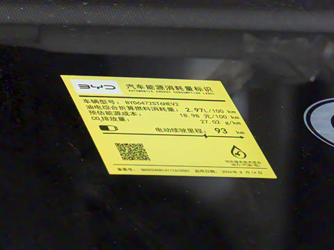 2025�� DM-i �Ǽݰ� 115KM�콢��