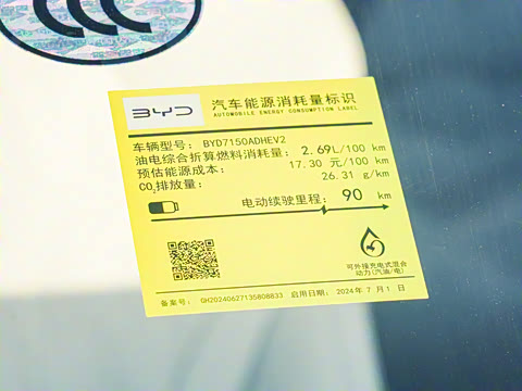 2025�� DM-i �Ǽݰ� 120KM������