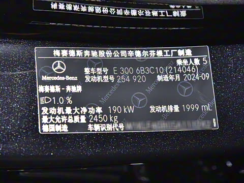 2025�� E 300 �������˶���