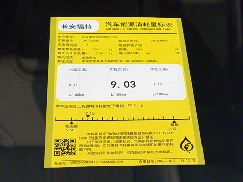 2023�� EcoBoost 245 ������