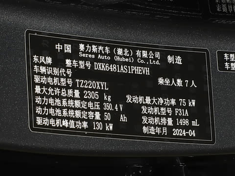 2024�� ��ҫ�� 100KM������ 7��