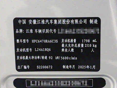 2025�� 1.8L �ֶ������ 5��