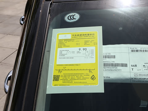 2025�� GLS 450 4MATIC ʱ����