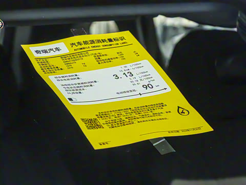 2025�� 1.5T 130km ������ 5��