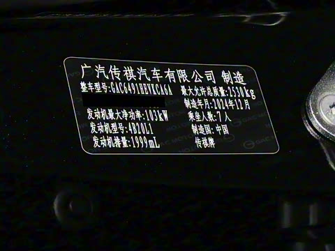 2024�� ��ҫϵ�� 2.0L ��ҫ��