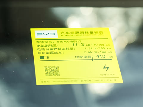 2025�� �Ǽݰ� 410km ʱ�а�