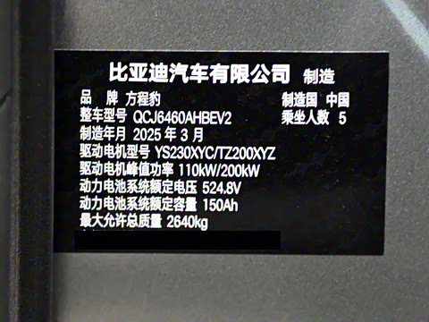 2025�� 501KM �������˻���