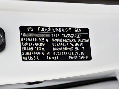 2025�� Hi4 110 Air