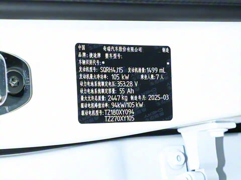 2025�� 1.5TD 2DHT ������ 7��