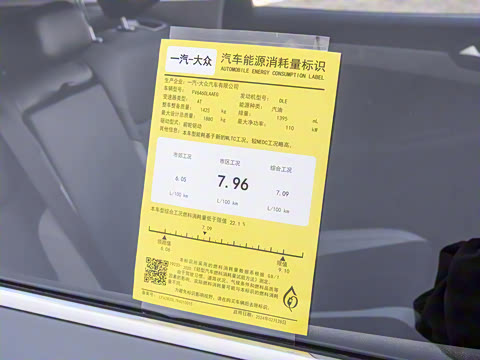 2024�� 280TSI �Զ���ҫ��