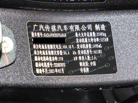 2025�� 205km Max �����״��