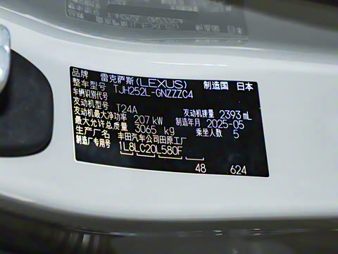 2024�� OVERTRAIL Զ���