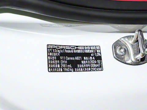 2025�� Carrera 3.0T