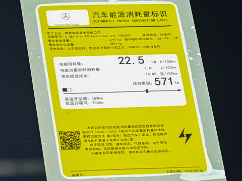 2025�� G580 �׷��ر��