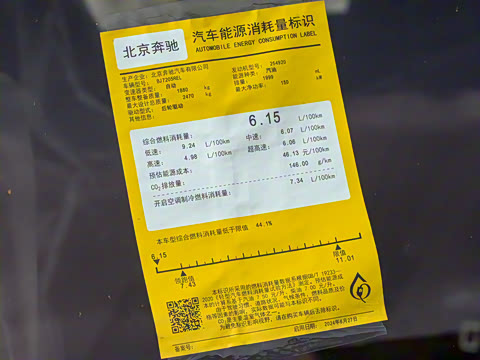 2025�� �Ŀ� E 260 L �˶���