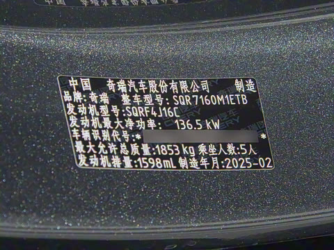 2025�� 1.6T DCT ������