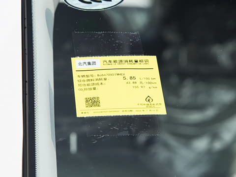 2024�� 1.5T ħ�˵�����׼��