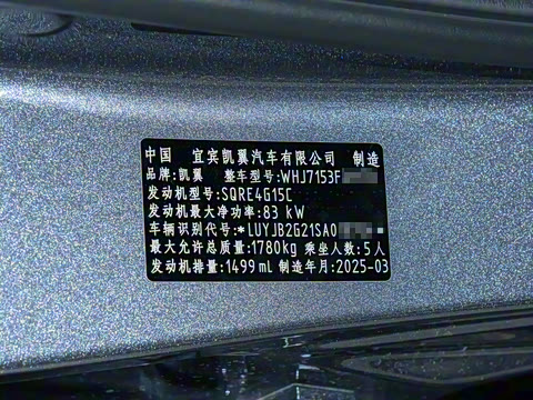 2025�� 1.5L CVT���ʰ�