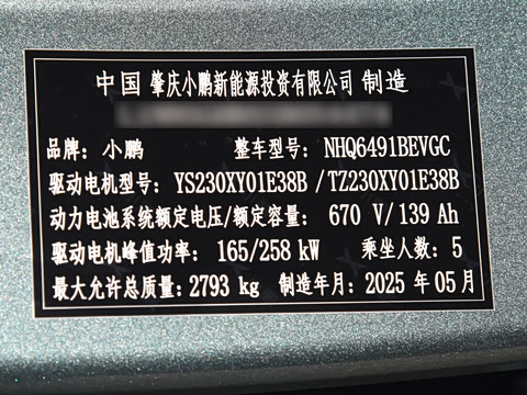 2025�� 680 ������������ Max