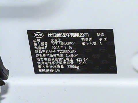 2025�� EV �Ǽݰ� 520km ������