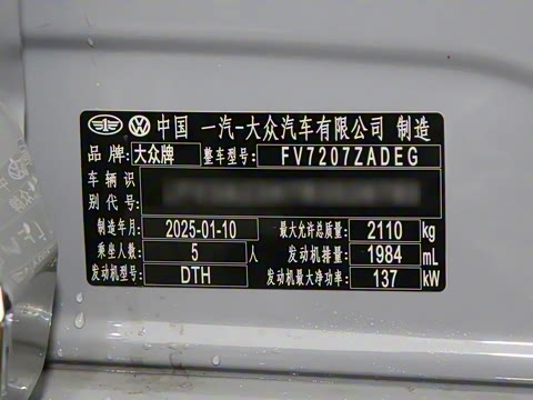 2025�� 330TSI ��Ŀ ������