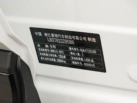 2025�� ���Ĵ� 1.5TD DCT ����