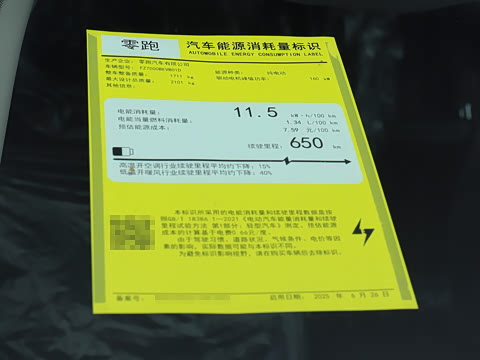 2025�� 650������