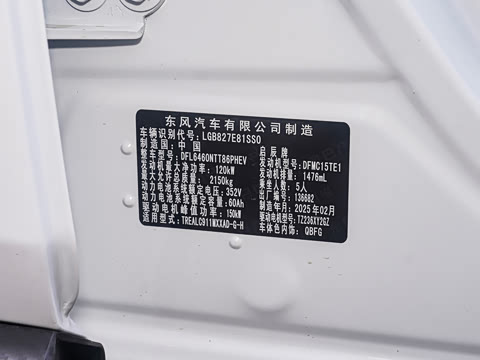 2025�� ���� 150km ���ΰ�