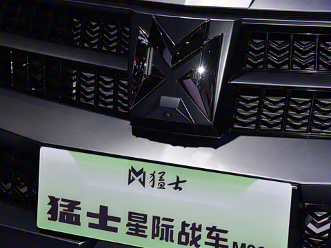 2025�� M900 ������