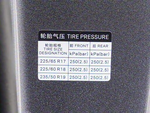 2025�� DM-i �Ǽݰ� 115KM������