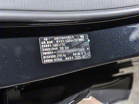 2025�� 1.5T �ֶ���Խ�� 5��