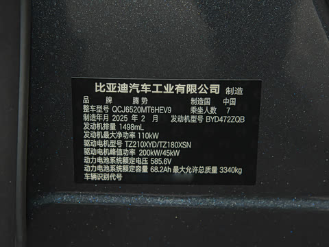 2025�� DM-i �Ǽݰ� 1020 ���������