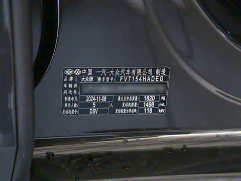 2025�� 300TSI R-Line