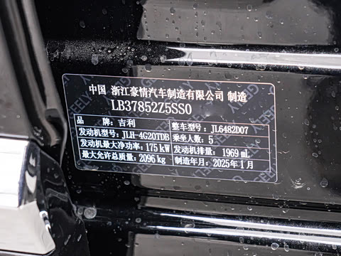 2025�� 2.0TD �Զ����ư�