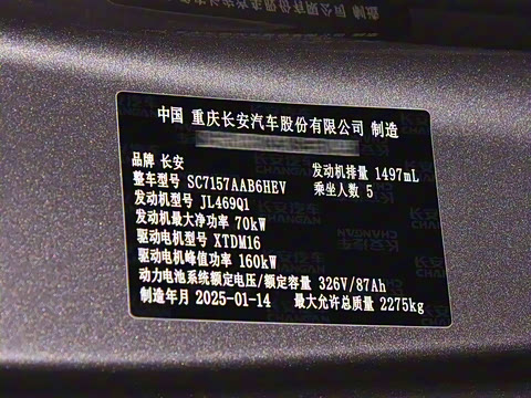 2025�� �������̰� 230�콢��