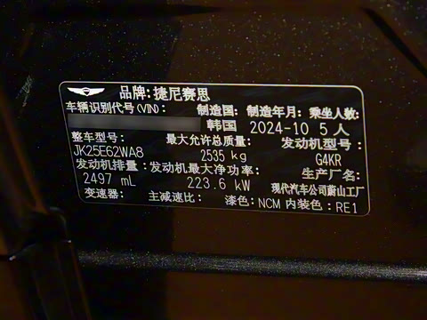 2025�� 2.5T ����������