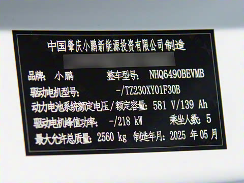 2025�� 702 �������� Ultra