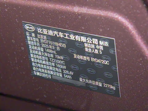 2025�� �Ǽݰ� DM-i 1.5L 125km ������