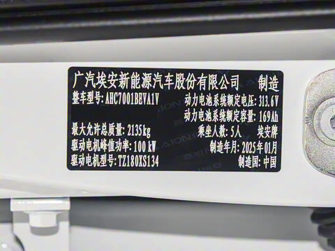 2025�� ���а� 52.998kWh