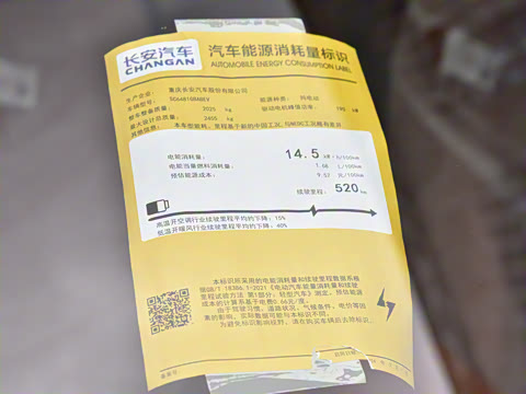 2025�� 520Max ��ΪǬ���Ǽ�ADS SE�����