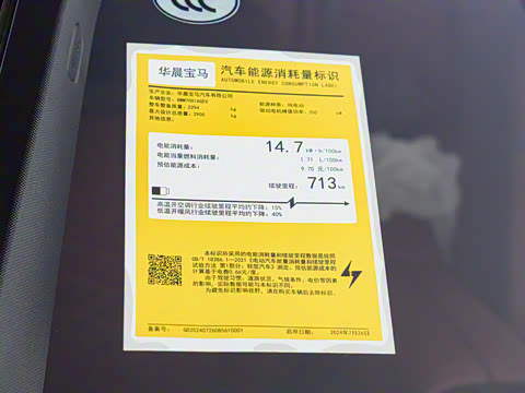 2025�� eDrive 40L M�˶���װ