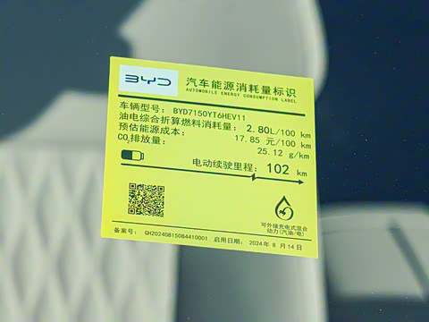 2025�� DM-i �Ǽݰ� 125KM�����