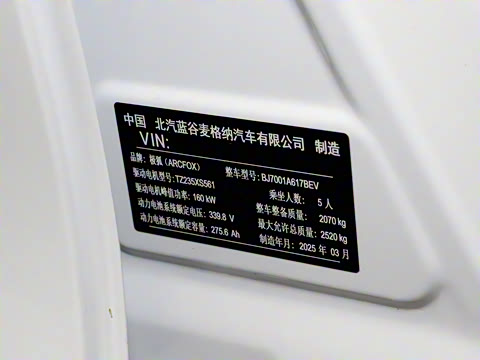 2025�� 735MAX 160kW