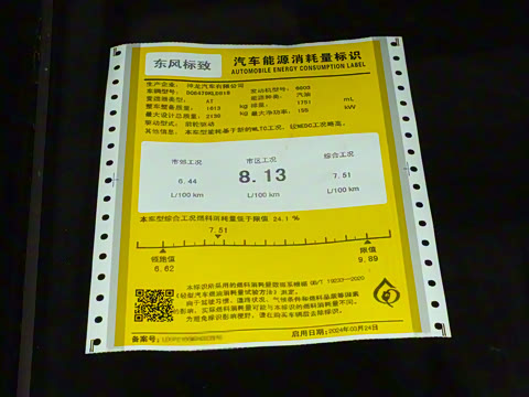 2023�� �Ŀ� 400THP �콢��ҫ�� 7��