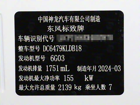 2023�� �Ŀ� 400THP �콢��ҫ�� 7��