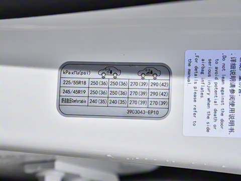 2025�� 530UltraǬ���Ǽ�ADS SE�����