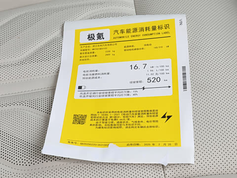 2025�� �����Ǽݰ� 75kWh