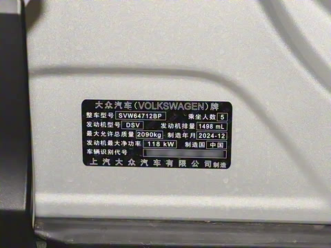 2024�� ���ڿ� 300TSI �Զ��������ڰ�