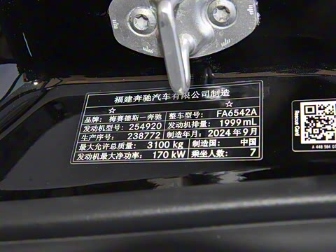 2025�� 2.0T V�������ֵ������