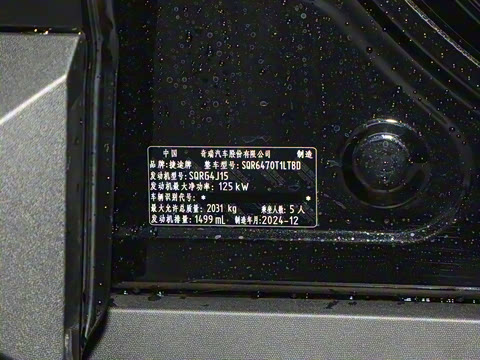 2025�� 1.5TD DCT ����